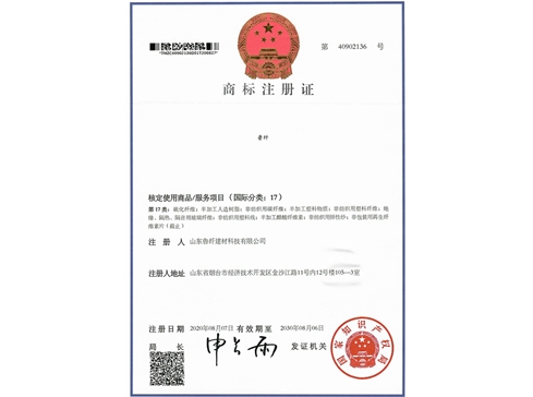 注冊商標（biāo）—桃花社区在线观看