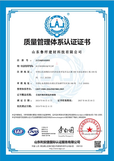 ISO9001