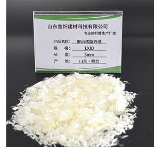 如何鑒別聚丙（bǐng）烯腈纖維的真偽？