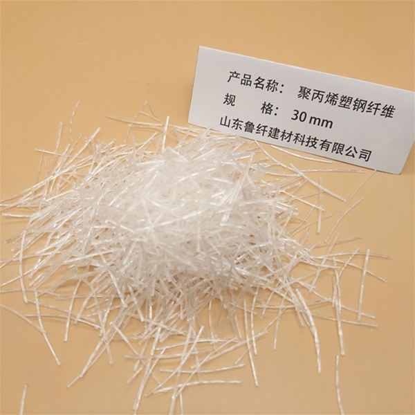 塑鋼（gāng）纖維（散裝）