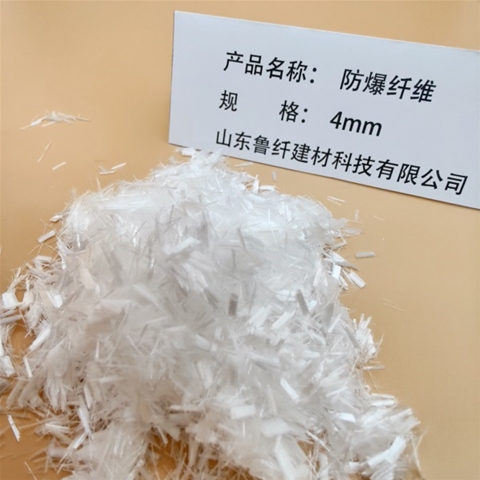 100℃低熔點防爆纖維