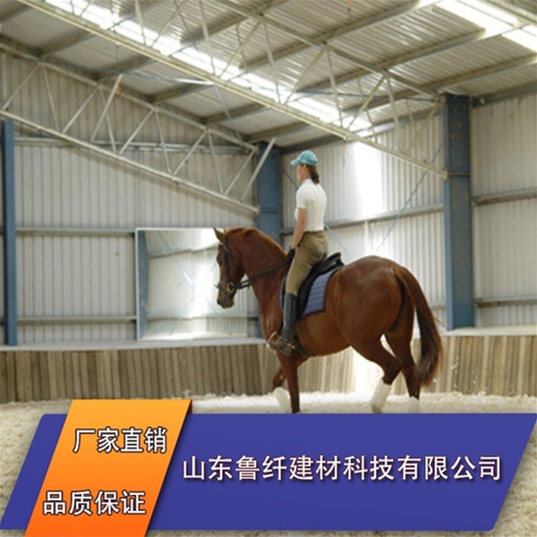 馬場纖維（wéi）